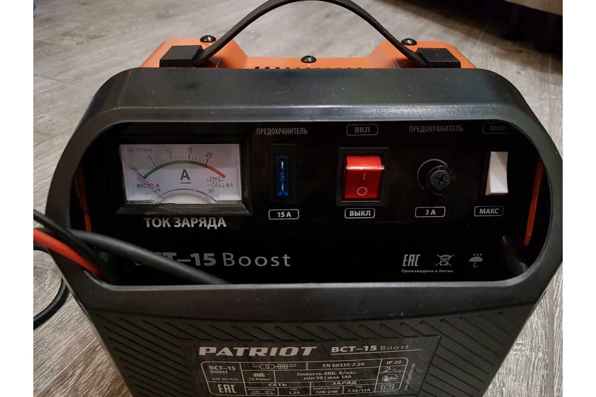 Заряднопредпусковое устройство PATRIOT BCT-15 Boost 650301515 .