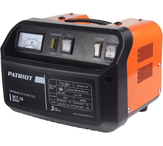 Заряднопредпусковое устройство PATRIOT BCT-18 Boost 650301518 1
