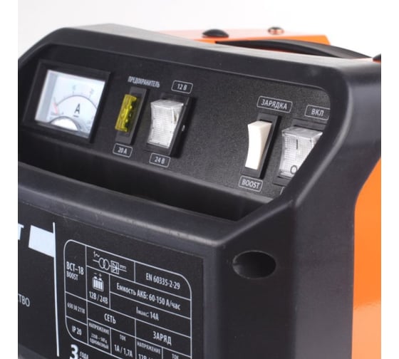 Заряднопредпусковое устройство PATRIOT BCT-18 Boost 650301518