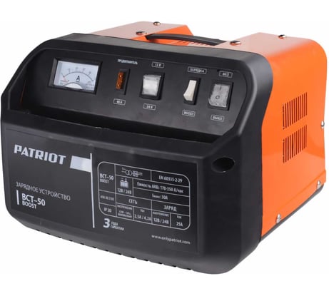 Зарядно-предпусковое устройство Patriot BCT-50 Boost 650301550