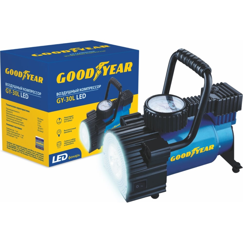 Воздушный компрессор Goodyear GY-30L LED GY000103 - выгодная цена ...