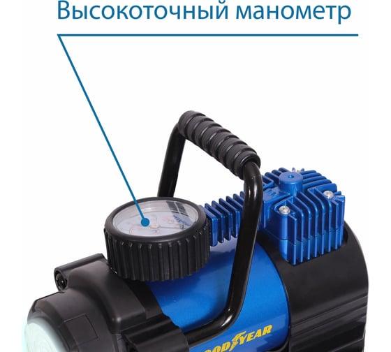 Воздушный компрессор Goodyear GY-35L LED GY000104