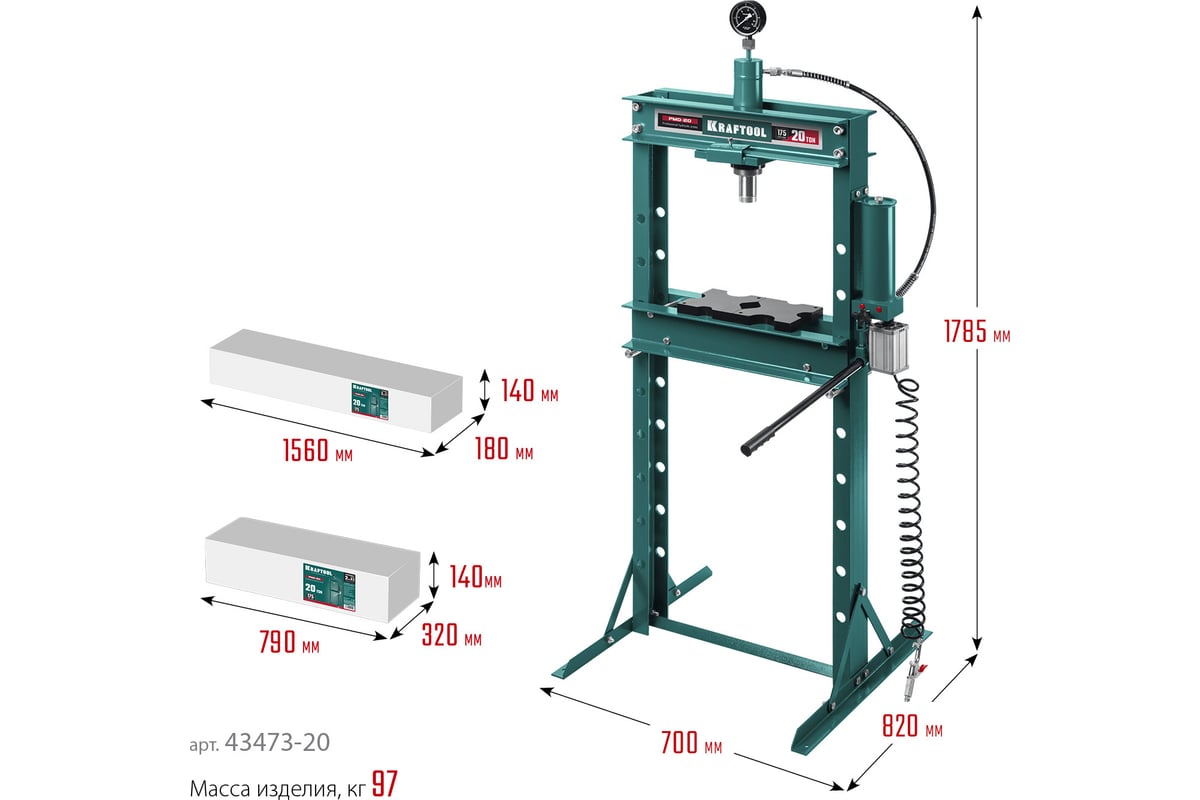 Гидравлический пресс KRAFTOOL PMD-20 с гидронасосом и пневмоприводом, 20 т  43473-20 - выгодная цена, отзывы, характеристики, фото - купить в Москве и  РФ