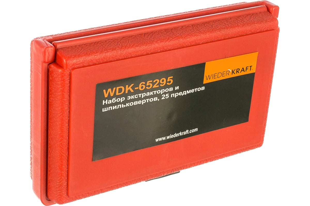  экстракторов для сломанного крепежа WIEDERKRAFT WDK-65295 .