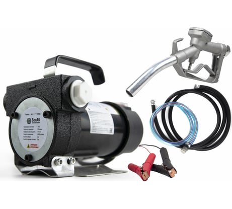 Насос перекачки топлива Стандарт-м (24В, 50 л/мин) БелАК БАК.11015