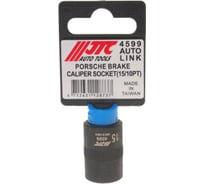 Головка для демонтажа суппортов на PORSCHE (1/2 DR, 15 мм x 10PT, 30 мм) JTC 4599