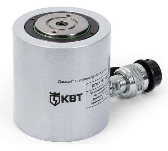 Грузовой односторонний домкрат КВТ ДГ20П50 74332 1