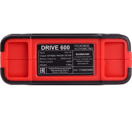 Пусковое устройство FUBAG DRIVE 600 38637
