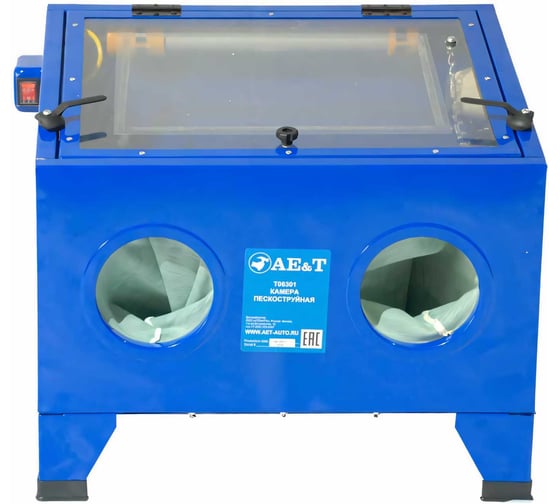 Пескоструйная камера настольная 90л AE&T T06301