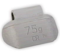 Грузы 75 гр 20 штук в упаковке Dr. Reifen V-75