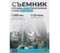 Набор безопасных съемников пружин амортизаторных стоек HAZET 4900-2A/5 2