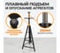 Механическая трансмиссионная стойка трехлапая (2 т, высота 1240-2120) WIEDERKRAFT WDK-83002 3
