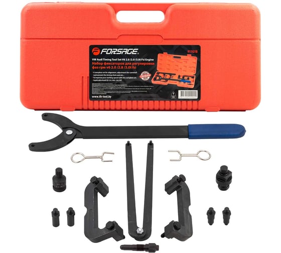 Набор фиксаторов для обслуживания двигателей группы VAG Forsage 13 пр., V6 2.0/2.8/3.0T FSI, в кейсе F-911G1B F-911G1B(17091) 1