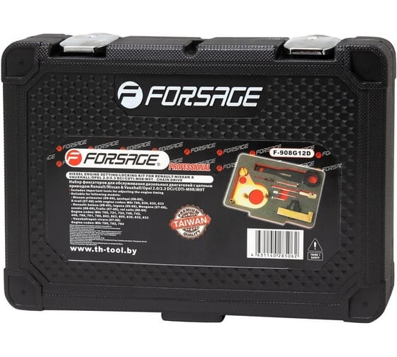 Фиксаторы для обслуживания двигателей с цепным приводом Forsage Renault/Nissan/Opel 2.0/2.3 DCI CDTI-M9R/M9T F-908G12