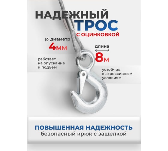 Барабанная ручная лебедка Forsage 540 кг F-KB-S-1200