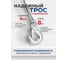 Барабанная ручная лебедка Forsage 540 кг F-KB-S-1200 3