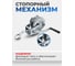 Барабанная ручная лебедка Forsage 540 кг F-KB-S-1200 5
