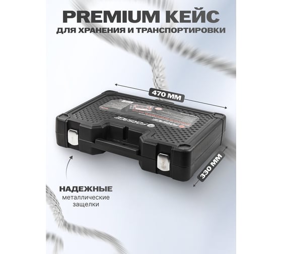 Набор фиксаторов для обслуживания двигателей Forsage Premium для BMW M52TU, M54, M56, M42, M44, M50, M52TU, M56, S50US, S52US, в кейсе F-905G1A