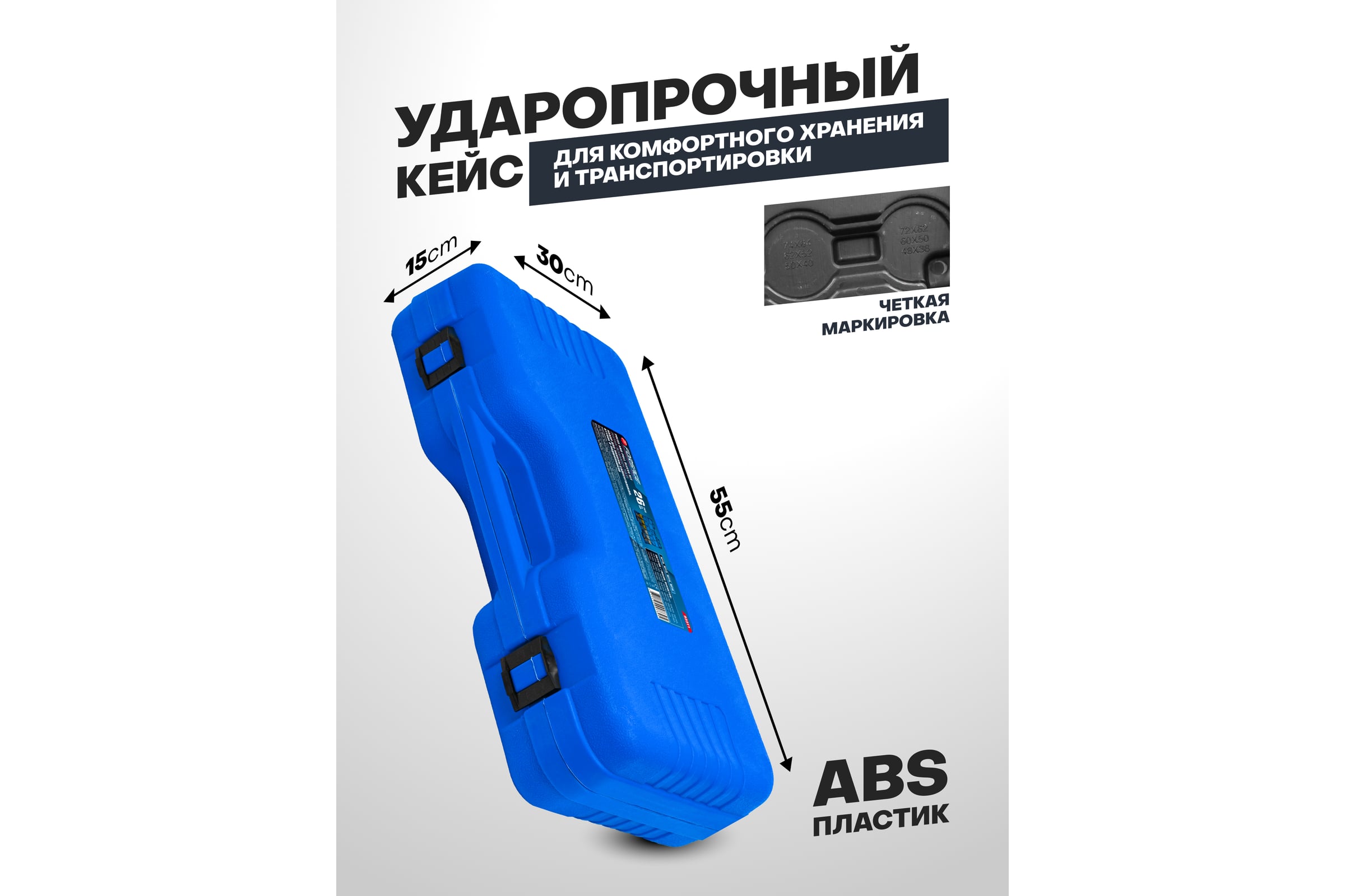 Набор инструментов для снятия и установки втулок, подшипников и