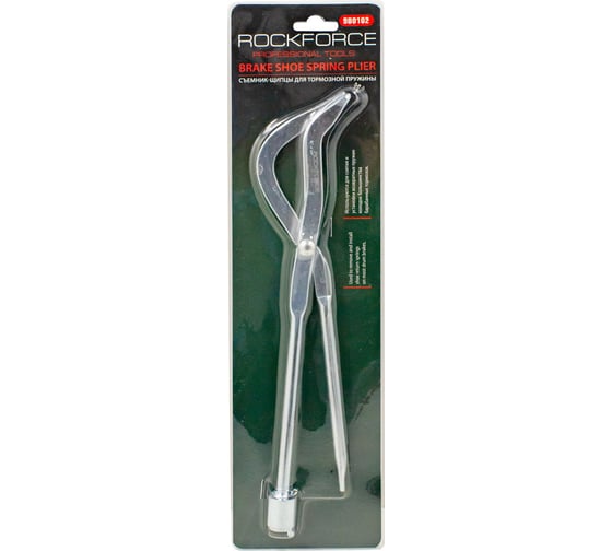 Щипцы для снятия и установки тормозной пружины ROCKFORCE RF-9B0102 1