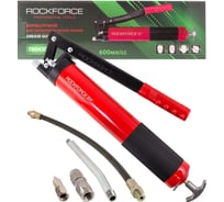 Шприц для нагнетания густой смазки Rockforce ручной, 600 мл, в комплекте с жестким L-170 мм и гибким L-330 мм наконечником, 2 штока под закладку RF-78043D