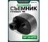 Съемник Rockforce рулевых тяг универсальный 33-42мм, 1/2" RF-9T0802(17043) 2