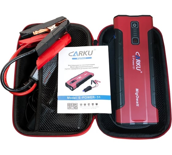 Портативное пусковое устройство 18000 mAh CARKU E-Power-51