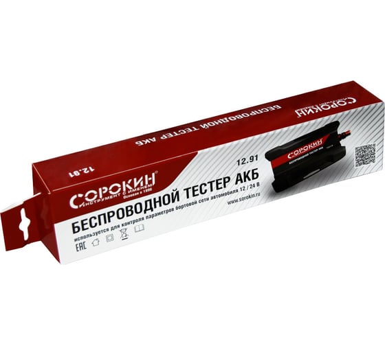 Беспроводной тестер АКБ Сорокин 12.91