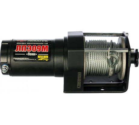 Электрическая лебедка с пультом управления Автоспас ЛПЭ09М Пони W1057