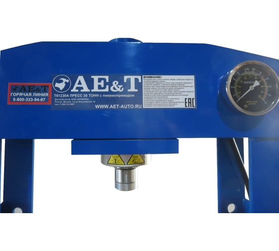 Пресс с пневмоприводом 30 т AE&T T61230A