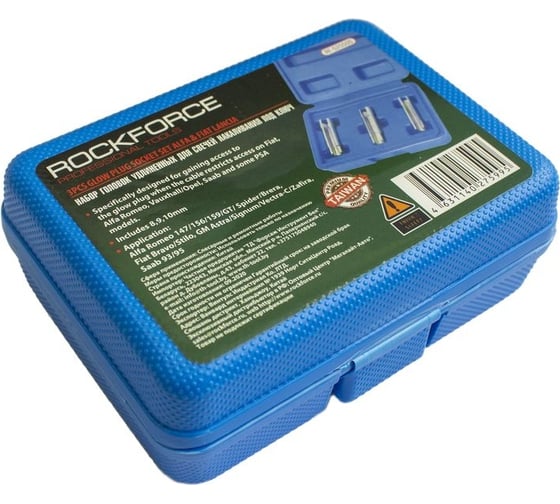 Набор головок разрезных для свечей накаливания ROCKFORCE 3 предметов RF-52550S