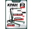 Кран гаражный гидравлический подкатной Rockforce RF-T32002X(52438) 6