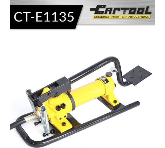 Гидравлический ножной насос Car-tool 0.6 л, 700 бар CT-E1135