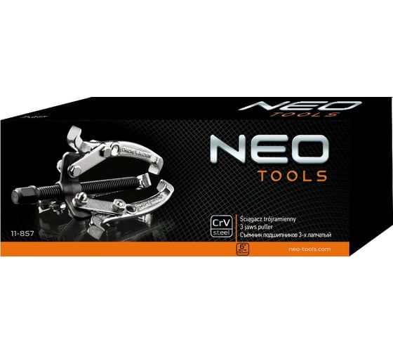 Трехлапчатый съёмник подшипников 6" NEO Tools 11-857