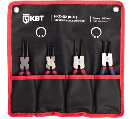 Набор съемников стопорных колец КВТ НКС-02 серия МАСТЕР 77443