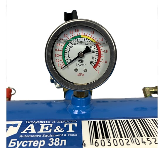 Бустер (38 л) AE&T T91010