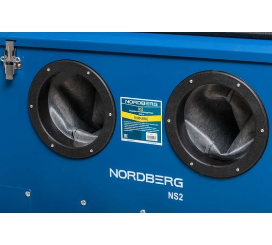 Пескоструйная камера, фронтальная загрузка 220 л NORDBERG NS2