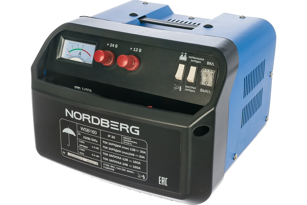 Пускозарядное устройство 12/24V максимальный ток 160A NORDBERG WSB160 ...