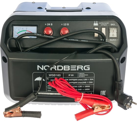 Пускозарядное устройство 12/24V максимальный ток 160A NORDBERG WSB160