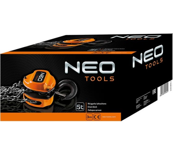 Цепная лебедка 5 т, 3 м NEO Tools 11-763