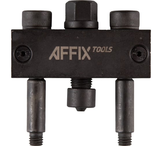 Съемник шкива ТНВД VAG AFFIX AF10350007