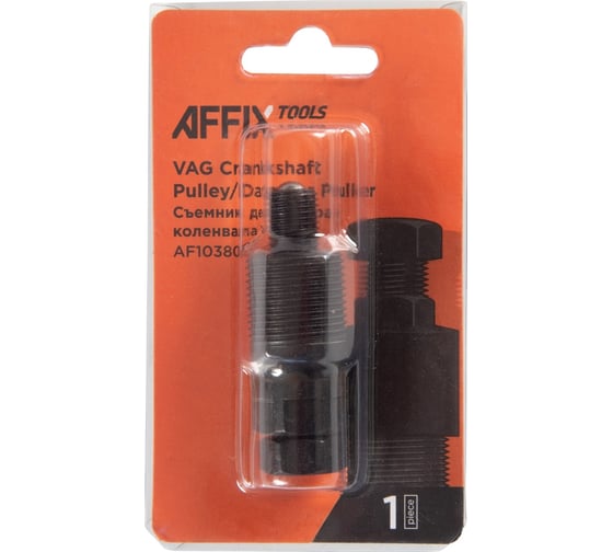 Съемник демпфера коленвала VAG AFFIX T6 AF10380010