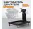 Кантователь двигателя с редуктором WIEDERKRAFT 800 кг WDK-82702 2