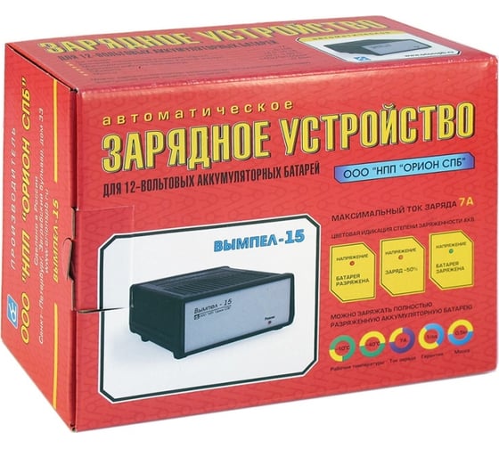 Зарядное устройство Вымпел Вымпел-15 автомат, 7А, 12В 2054