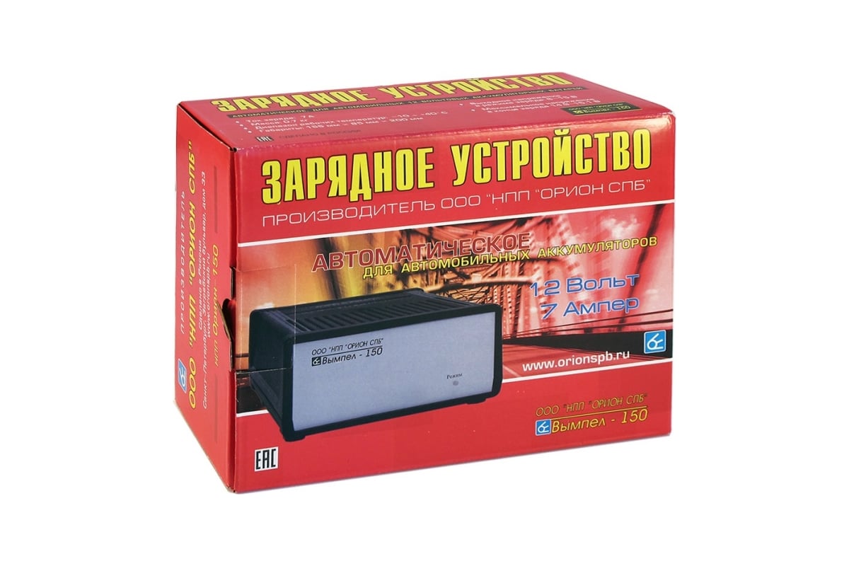 Зарядное устройство Вымпел НПП Орион - 150 2056 - выгодная цена, отзывы ...