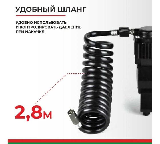 Компрессор для накачки шин БелАК Борей 30 БАК.99154