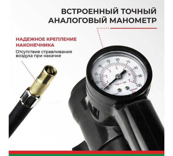 Компрессор для накачки шин БелАК Борей 30 БАК.99154