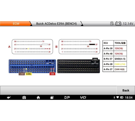 Сканер для клонирования и программирования ЭБУ OBDSTAR DC706