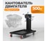 Кантователь двигателя с редуктором WIEDERKRAFT 500 кг WDK-82701 2