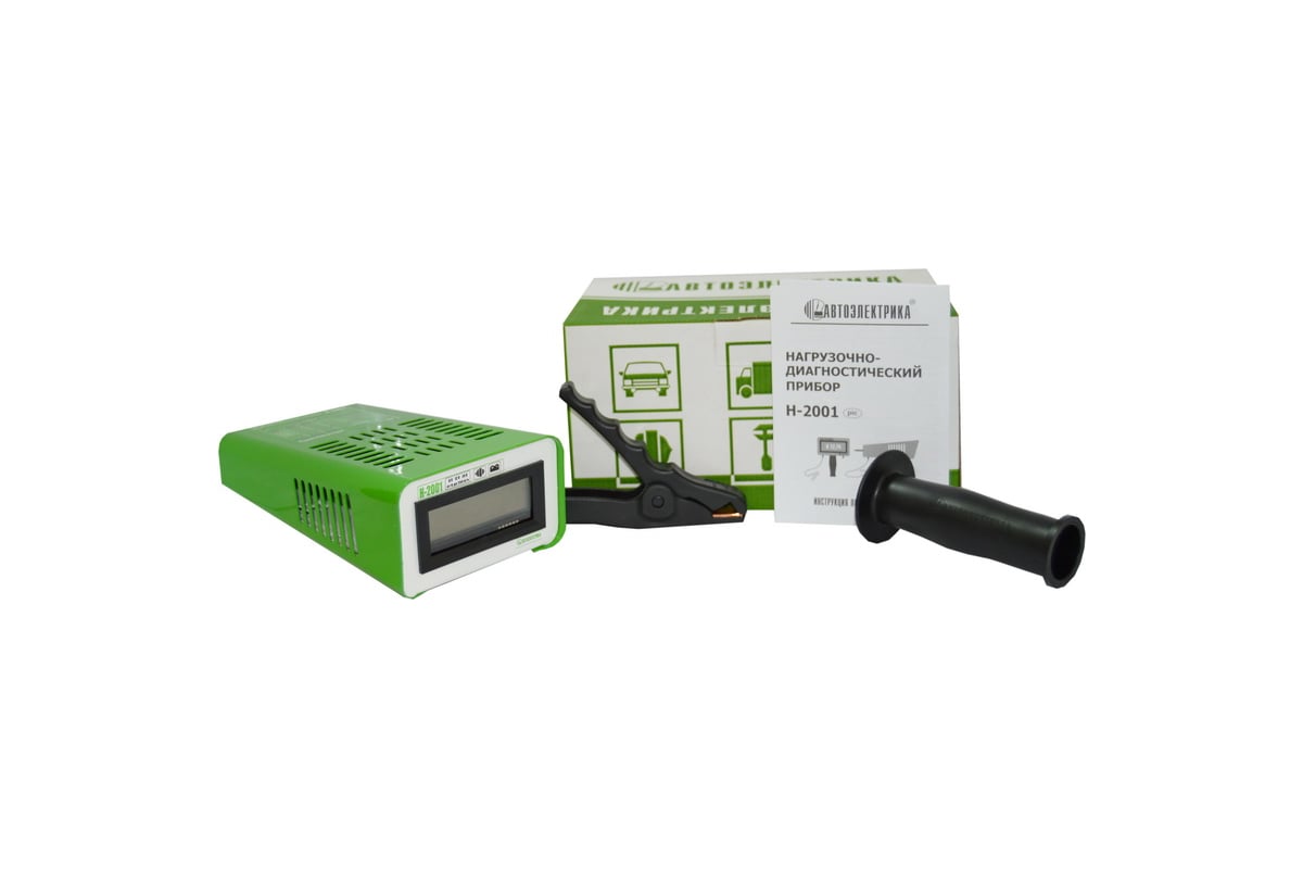 Нагрузочно-диагностическая вилка АВТОЭЛЕКТРИКА Н-2001 - выгодная цена ...